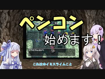 【トルネコの大冒険3】完全クリアを目指して！part29【VOICEROID実況】