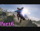 俺はロボットに乗るんだ！！Part6