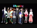 【高校卒業記念】弓道部でBlessing歌ってみた