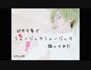 【卯木千景コス】ミュージックミュージック【踊ってみた】