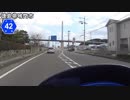 【バイク車載】徳島県道42号線(北灘～鳴門)