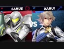 【スマブラSP】サムス VSカムイ