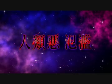 Fate Grand Order 徳川廻天迷宮 大奥 第十幕 Part 05 ニコニコ動画