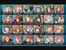 政剣マニフェスティア SAY!GO!どん!! 極乱闘 イベ配布 復刻