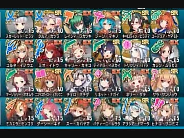 政剣マニフェスティア SAY!GO!どん!! 極乱闘 イベ配布 復刻