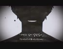 DECO*27 - スクランブル交際 feat. BP마스(Korean version)