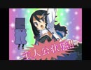 【MUGEN】電車ごっこリスペクト のりこめ杯 Part4