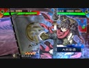 【十二州 太尉】ケニア使いの妙な人【対叛撃疾走】