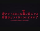 ぬきたし2ndOP（Full&セリフパートver）