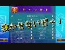 女３人でSwitchに遊ばれる2019！【マリオカート８DX】②