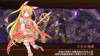 【城プロRE】推し娘たちと行く！ からかさの狂宴 -絶-（難しい）