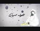 Quiet. night / 初音ミク