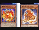 デッキ紹介：メタヘイズならKCカップ2ndステージに上がれるぞ！【遊戯王デュエルリンクス】