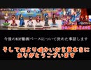 (KOF'98UMOL♯99) 最狂ハーレム育成計画