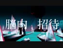 FAKE / flowerと初音ミク　を歌わせていただきました。
