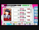 【初見実況プレイ】A3!　イベスト めくるめく薔薇の館　part1