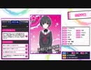 【モバ版】白雪千夜（R）ボイス集