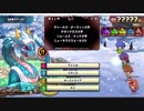 〔QMAXIV〕協力イベント その41〔QMAステ〕