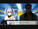 スパロボT：ホシノ・ルリのエースパイロット祝福メッセージ(機動戦艦ナデシコ The prince of darkness)