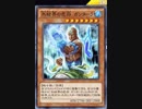 デッキ紹介：シーステ氷結界Ver2