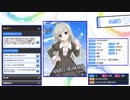 【モバ版】久川颯（R）ボイス集