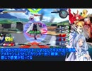 【EXVS2】ゼロよ、トールギスの魂と共に俺を行かせてみせろPART8【VOICEROID実況】