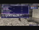 カッパのFF11生活914　DEX強化作戦　【実況】