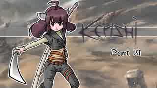 【Kenshi】きりたんが荒野を征く Part 31【東北きりたん実況】