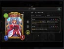 のんびりシャドウバース～マスターランクへの道～その166