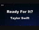 ...Ready For It? - Taylor Swift Karaoke 【With Guide Melody】