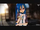 【MMD】呪文-Mirotic- (Lat式ミクYohl流ハトアラモデル)【Ray-MMD】