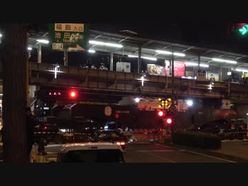 【夜中に】シキ800C大物車による変圧器輸送列車(20190409-10)【そろり】