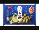 気になる報告 #2846