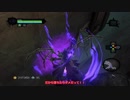 【Darksiders II】日本語化MODを導入しました。Part34【ゆっくり実況プレイ】