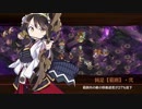 【城プロ:RE】からかさの狂宴 絶難 ☆4改以下(嫁2)+天童城