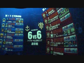 【戦場の絆】こんな編成嫌いじゃない【Sクラス()】どうせなら楽しもう