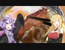 ゆかりうどん イングリッシュブレックファストうどん
