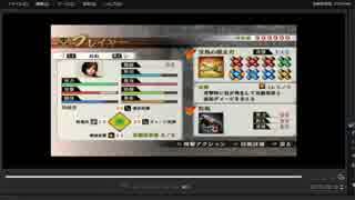 [プレイ動画]　戦国無双４の真・信長包囲網をねねでプレイ