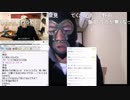 20190409　暗黒放送 　ニコ生で古事記が歓喜のギフトが始まるらしいぞ放送　③