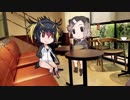 イワビーとヨロビ