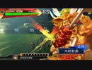 【三国志大戦】双無の時間　第106回　十二州　