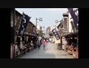 柴又ハウス.house
