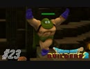 part23 【実況 ドラクエビルダーズ2】　みならいビルダーの無人島開拓の旅～
