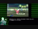 【ポケモンUSM】緑髪蛇目娘が行くシングルレート　Part2【ゆっくり実況】