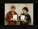 ＆CAST!!!アワー ラブナイツ！2019年4月9日【火】吉野裕行/ゲスト森一丁