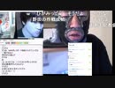 20190409　暗黒放送 　ニコ生で古事記が歓喜のギフトが始まるらしいぞ放送　⑤