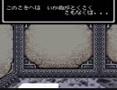 【実況】GBC版ウィザードリィやってみた　Part60【Wiz2】