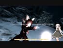 【紲星あかり】ケモミミ少女とskyrim part17【VOICEROID実況】修正前