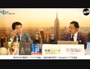 奥山真司の「アメ通LIVE!」 (20190409_前半)