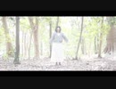 【モブサゐコ】消えてしまえたならいいのに、なんて 【踊ってみた】